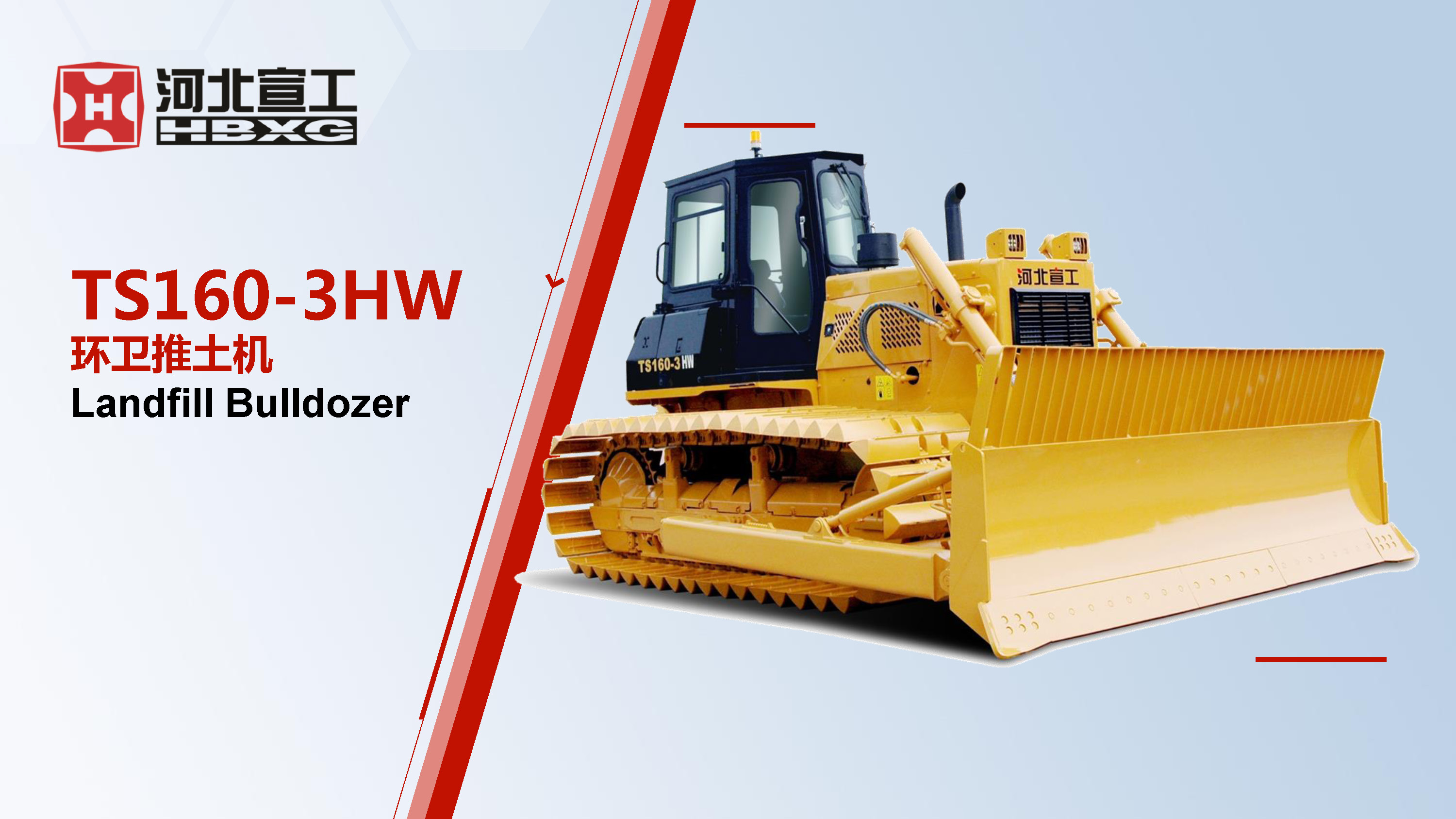 HBXG TS160-3HW Landfill Bulldozer